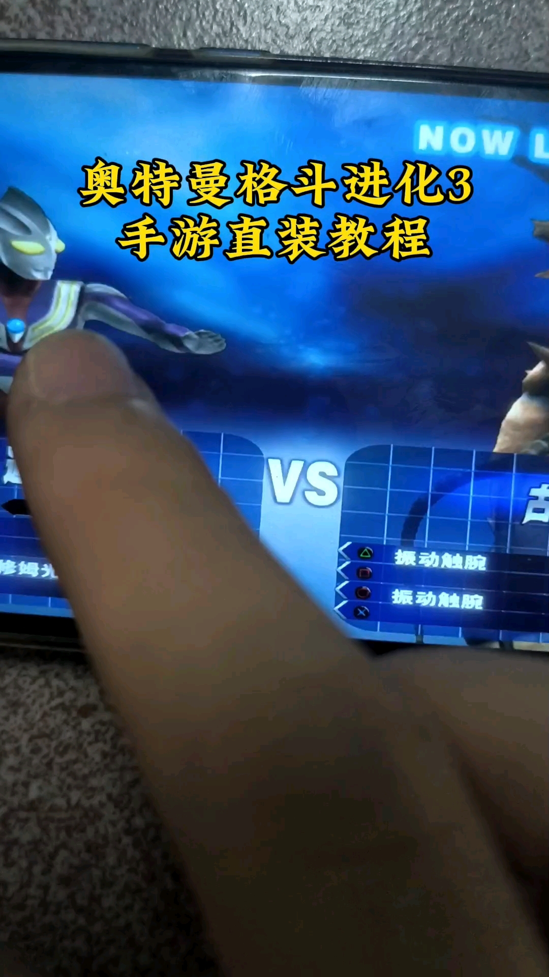 奥特曼格斗快打小游戏(奥特曼格斗小游戏在线玩)