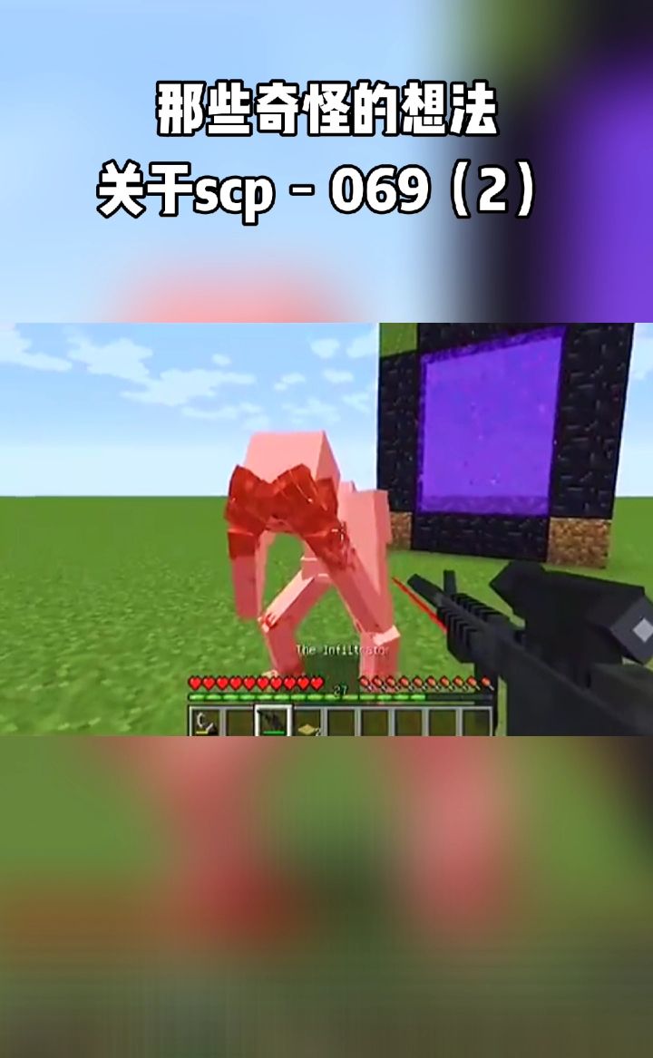 我的世界scp版本手机下载()