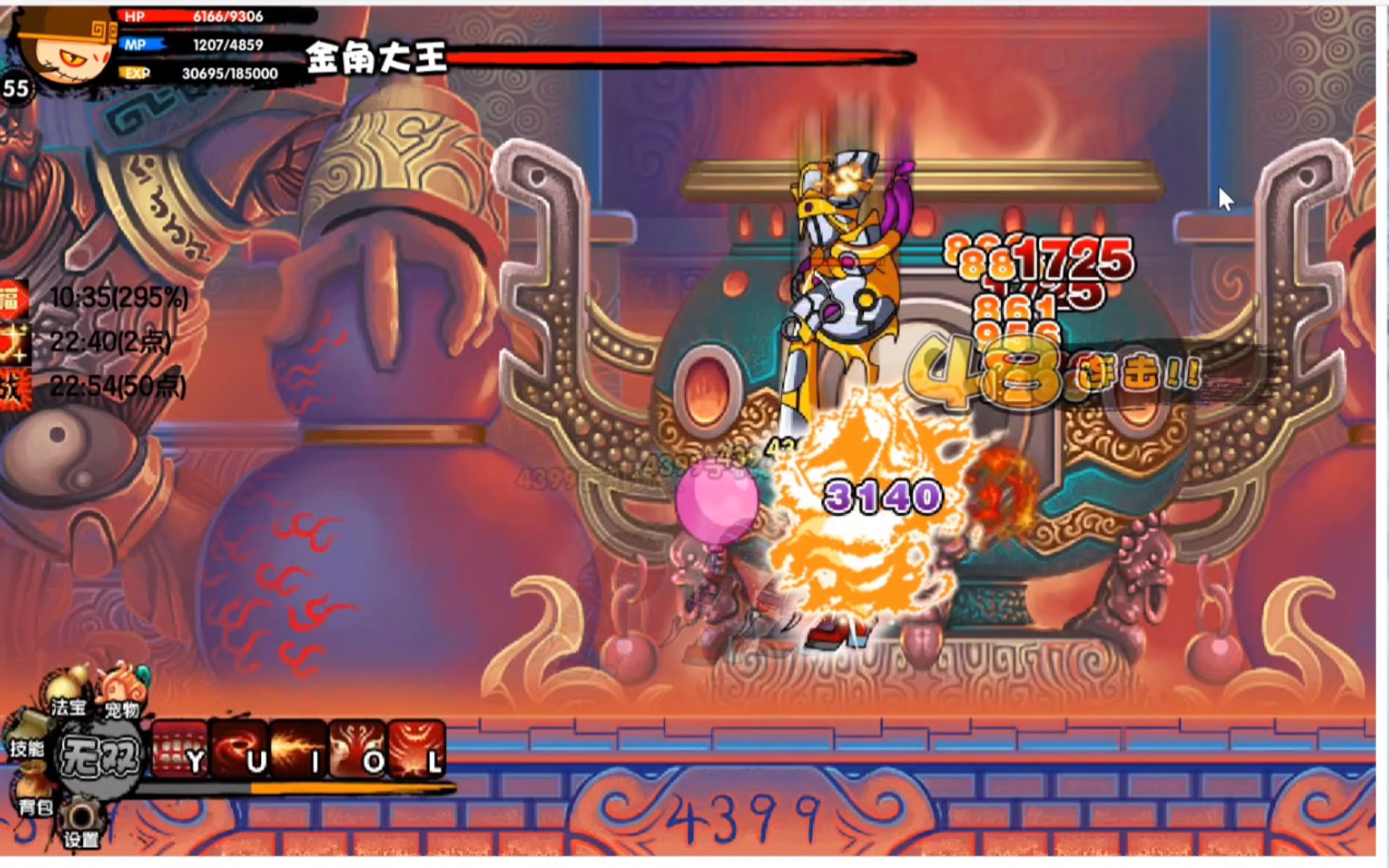 造梦西游3之大闹天庭篇vip(造梦西游3大闹天庭签到礼包兑换码)