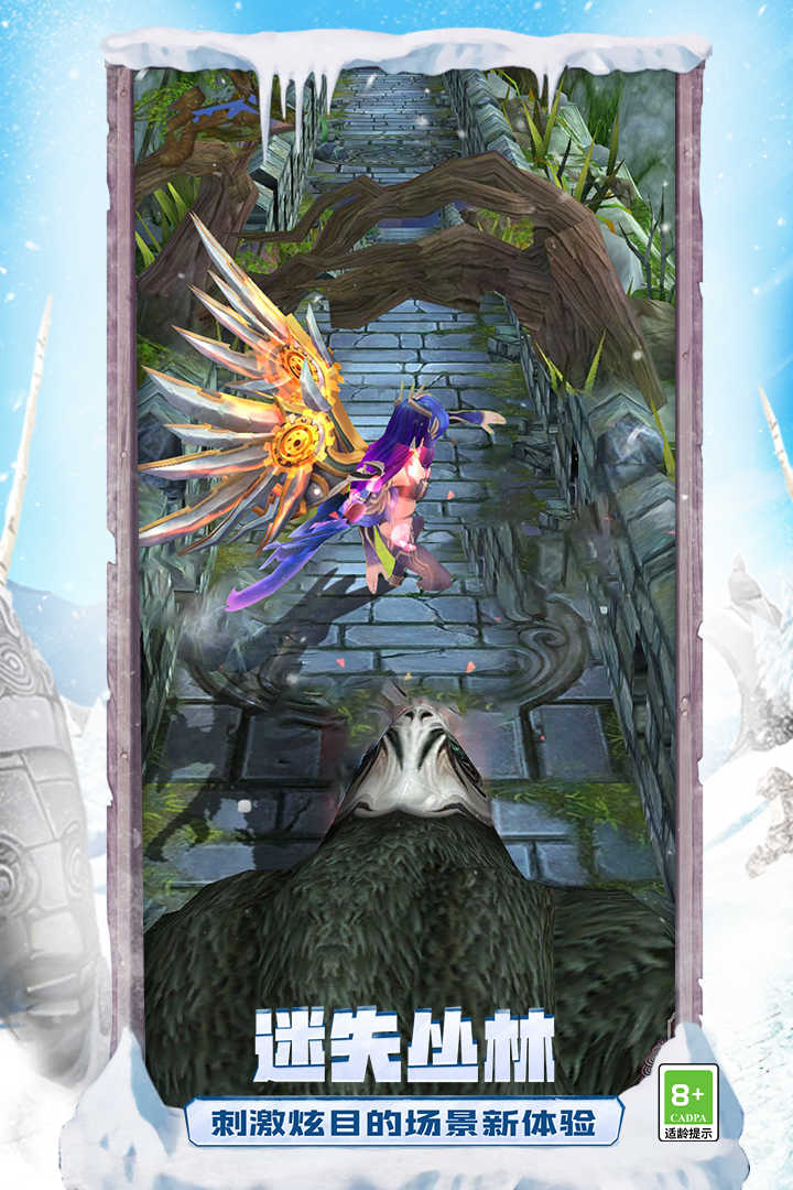 神庙逃亡1内购汉化(神庙逃亡内购版2021下载)