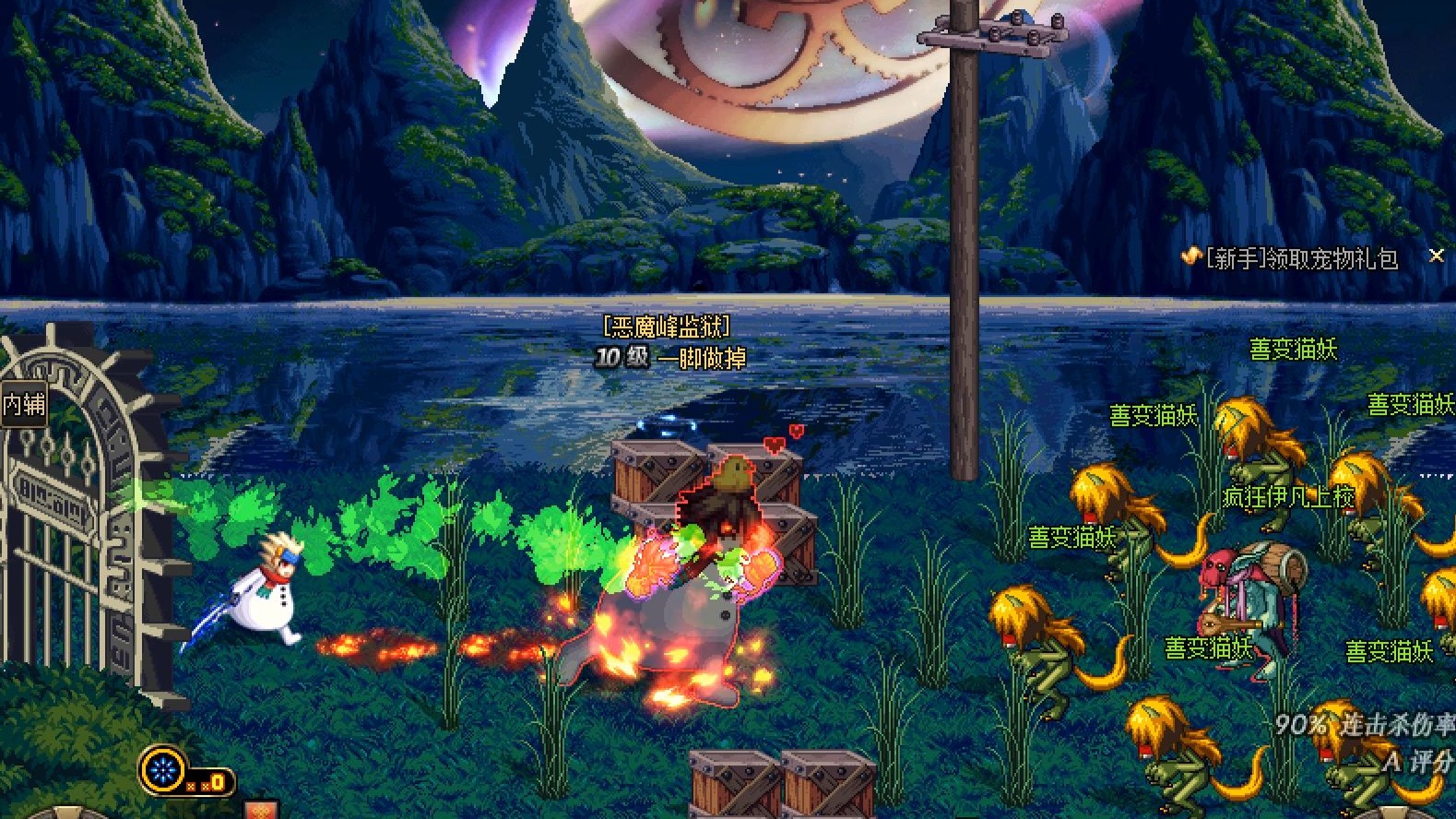 dnf牛牛宠物(dnf宠物牛小哞兑换)