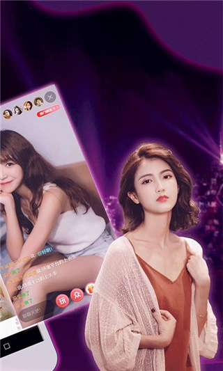 魅影最新中文破解版(魅影最新中文破解版内置菜单)