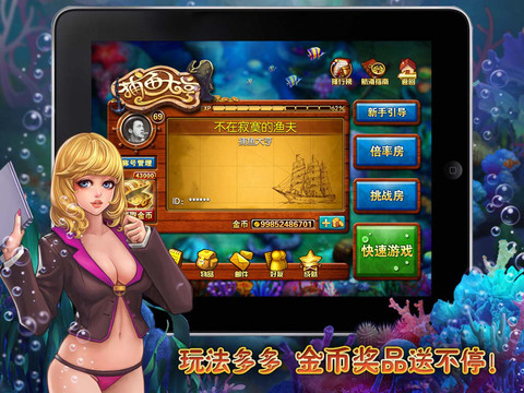 养鱼大亨小游戏攻略(养鱼大亨中文版破解版无限金币)