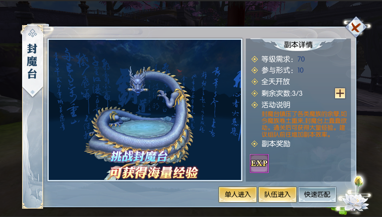 步步为凰攻略(步步为凰云浣雪免费)