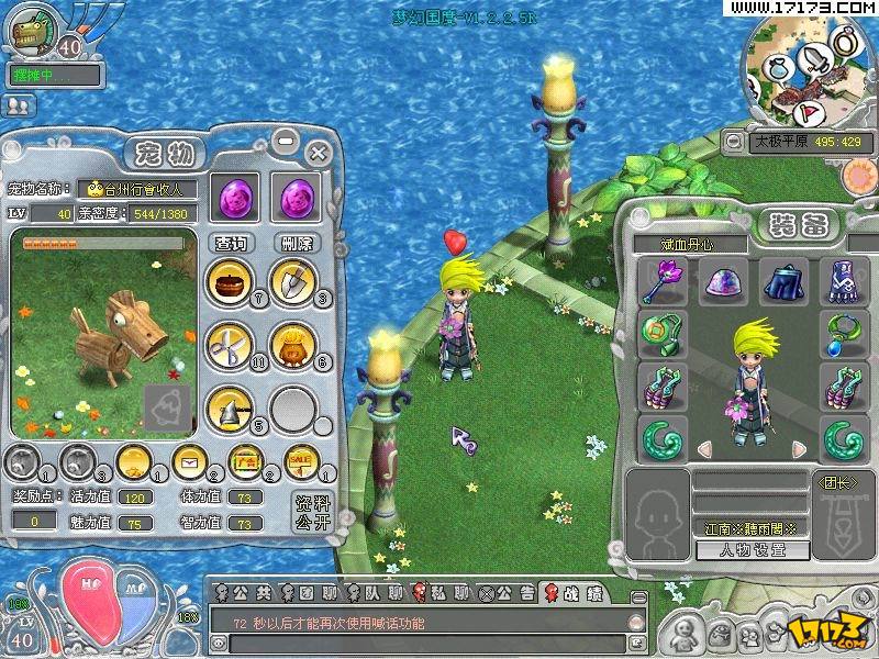 单机版游戏梦幻(梦幻西游端游单机版)