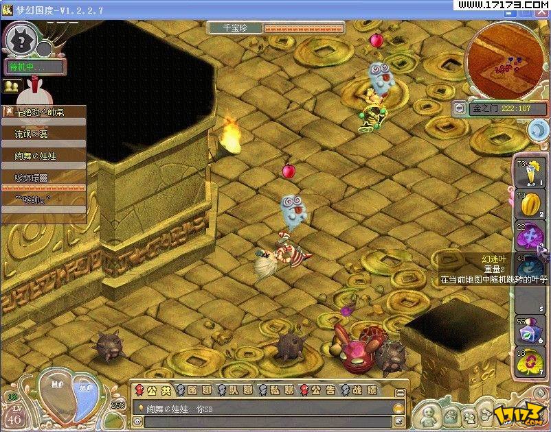 单机版游戏梦幻(梦幻西游端游单机版)