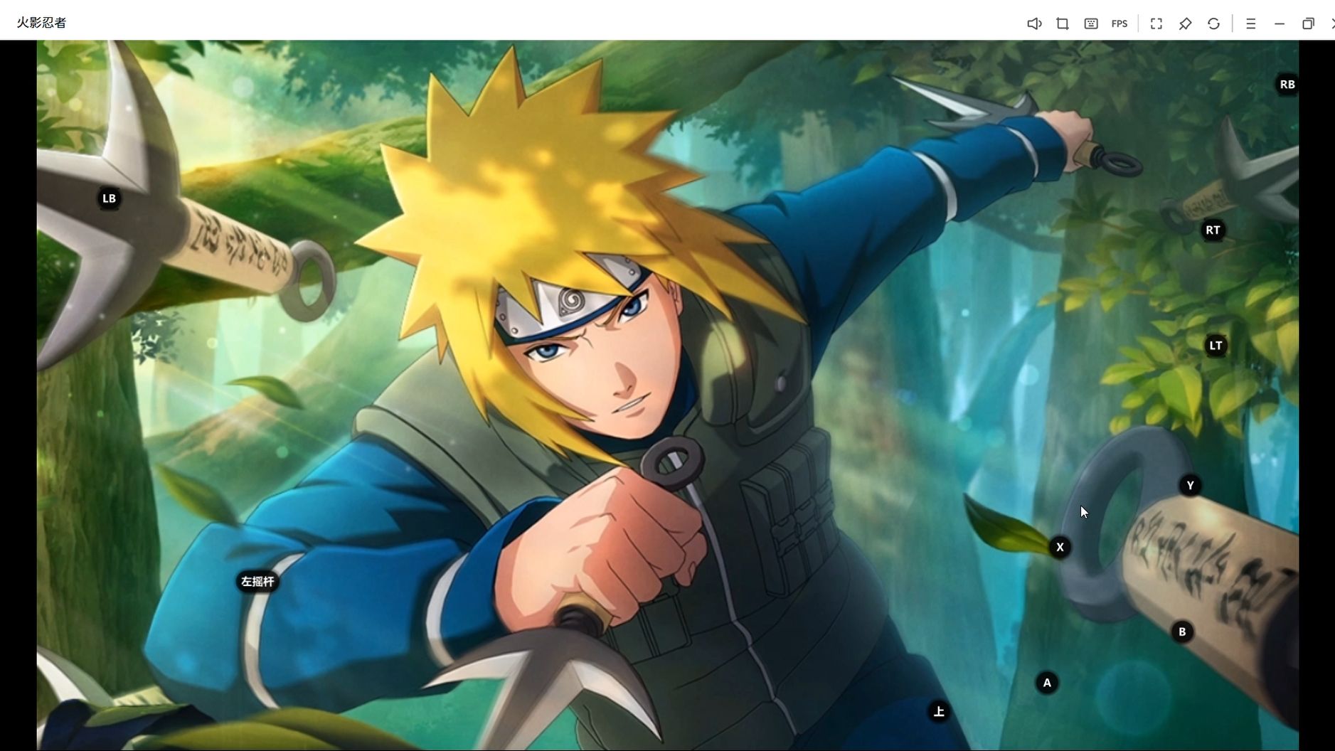 火影忍者2.5(火影忍者256集免费观看完整版)