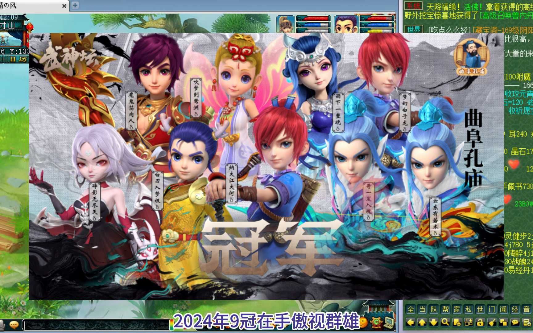 2025年10月12日 第135页