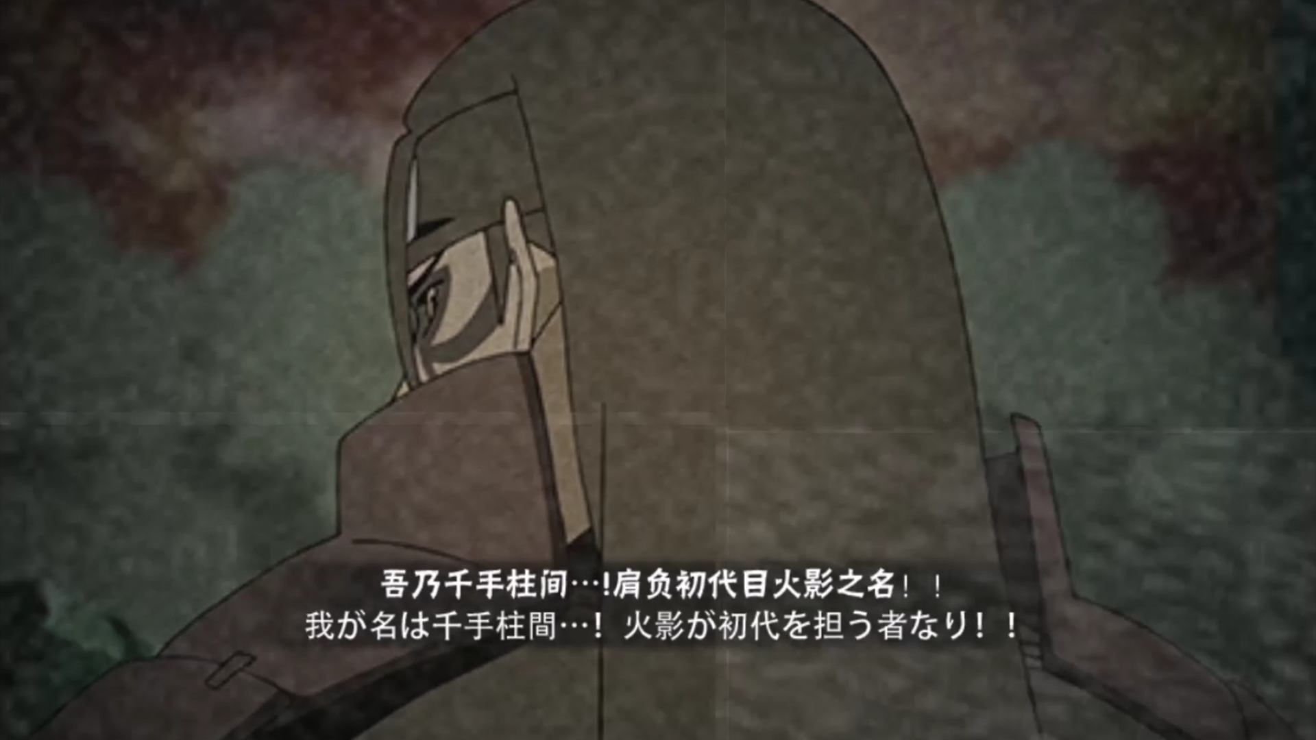 死神vs火影电脑版千手柱间(死神vs火影电脑版千手柱间下载)