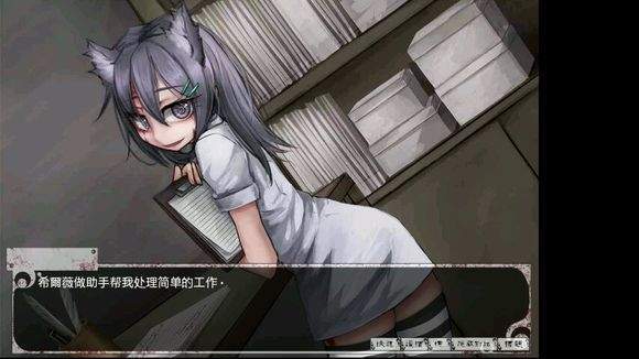 薇希尔下载版本汉化版()