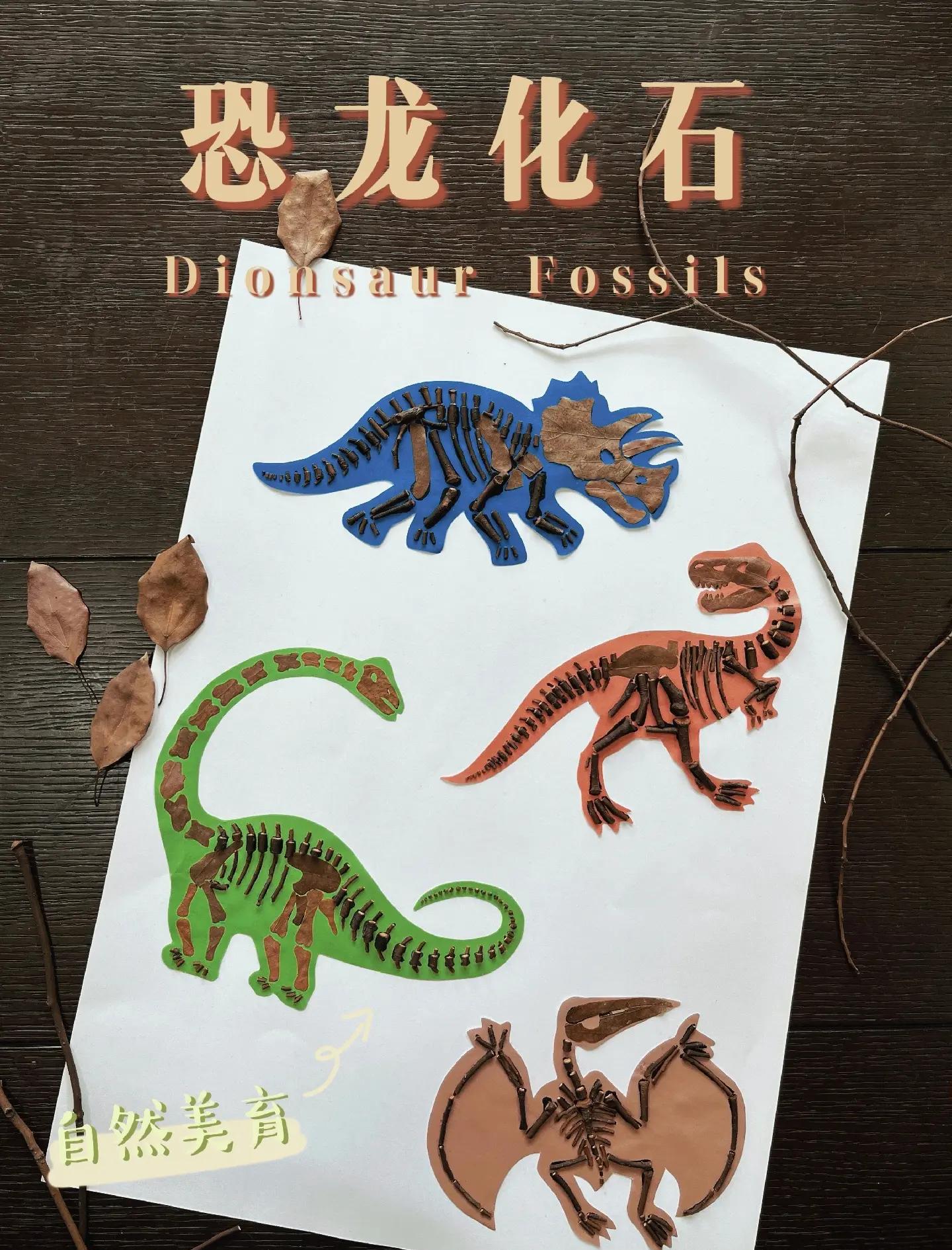 挖恐龙化石攻略(挖恐龙化石攻略视频)