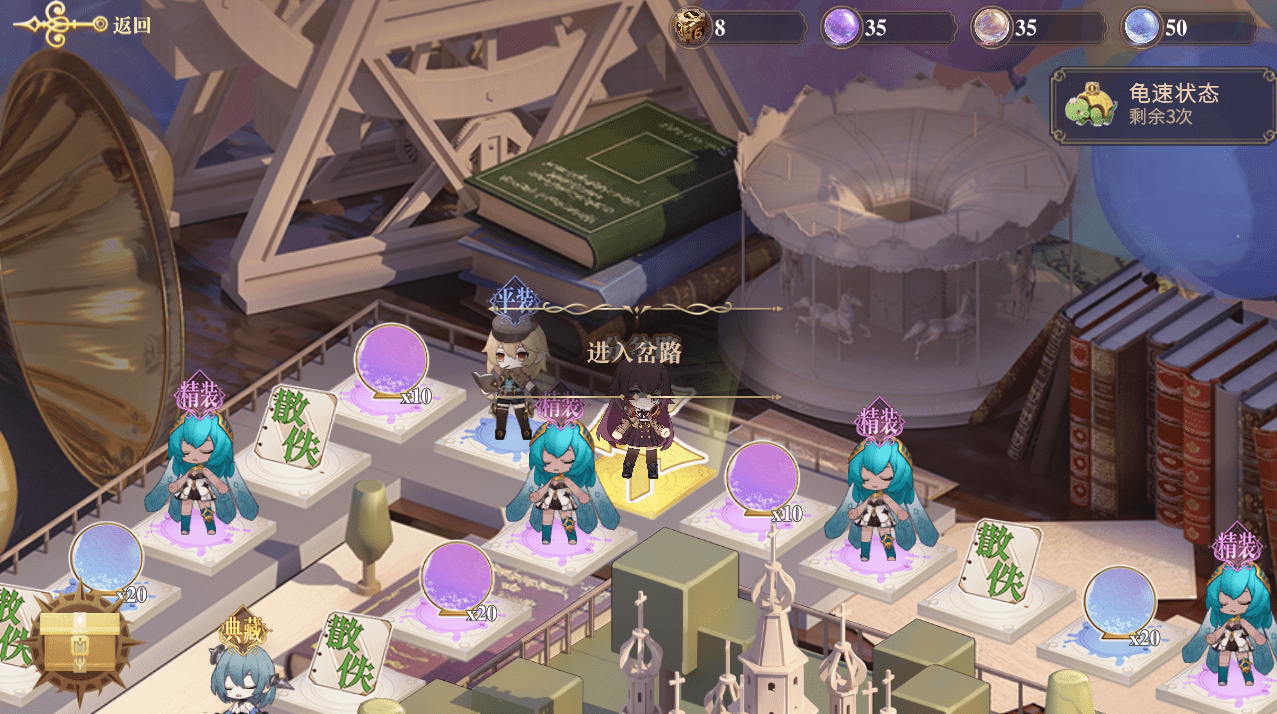 量子涌现游戏攻略(量子涌现一共有多少关)