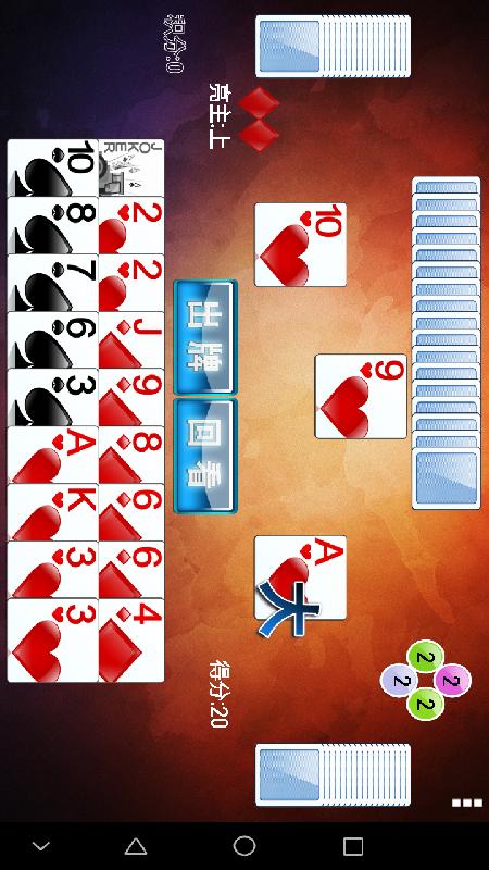 扑克牌梦幻拖拉机(扑克牌梦幻拖拉机大小顺序)