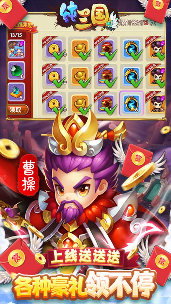 像三国4399(像三国杀一样的卡牌桌游还有)