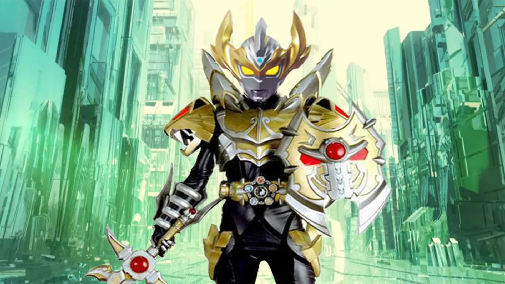 给我下载铠甲的奥特曼(给我下载铠甲的奥特曼视频)