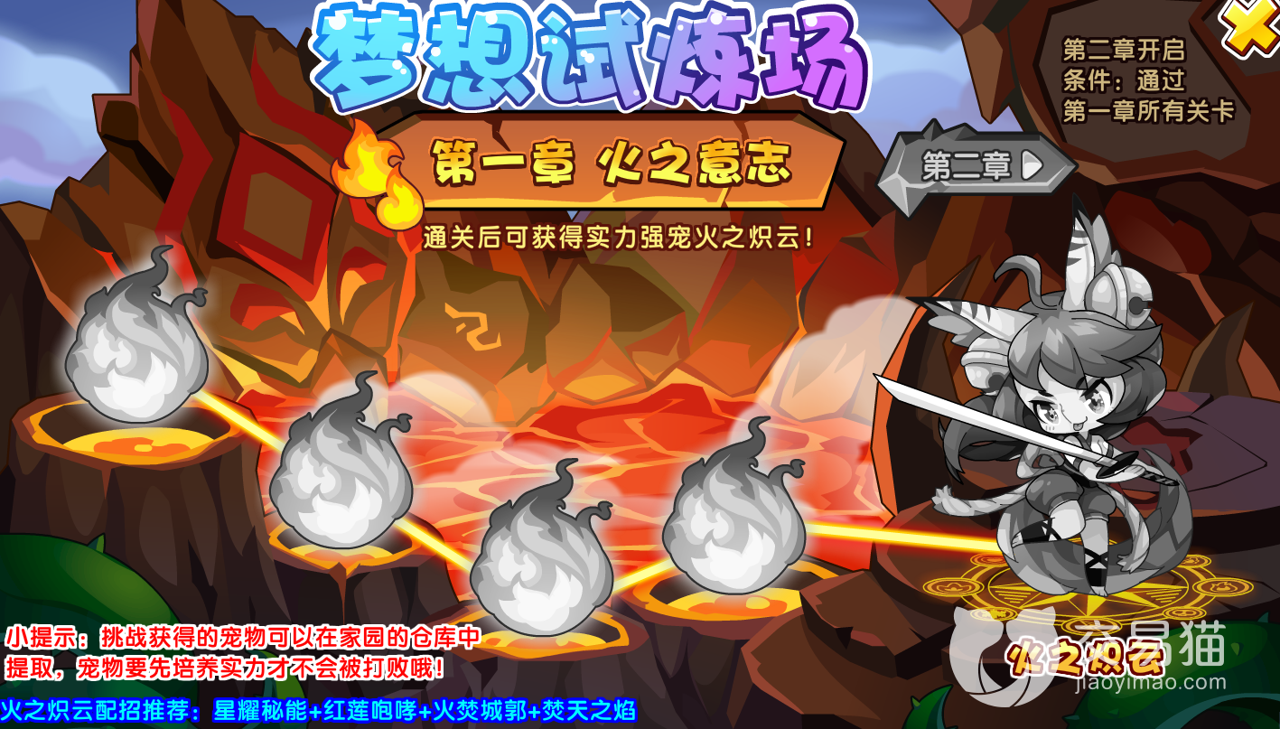 洛克王国的货币(洛克王国的货币在哪里换)