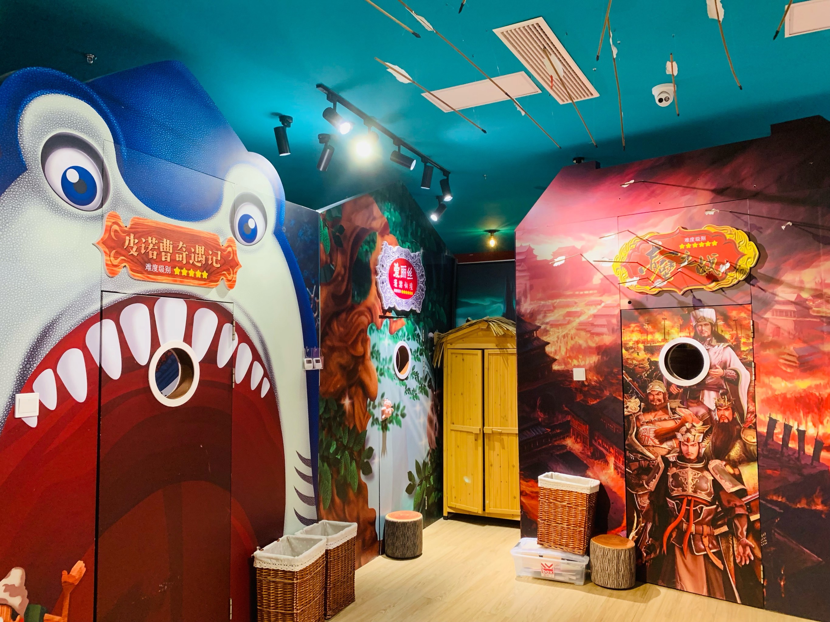 2025年10月12日 第116页