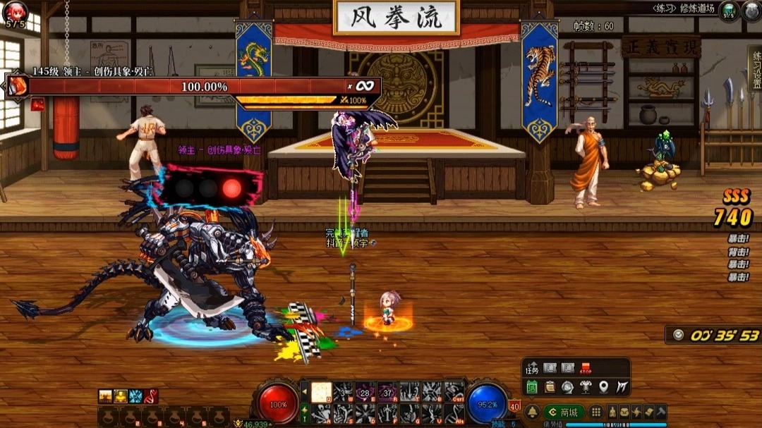 斩魔dnf(斩魔问道兑换码)