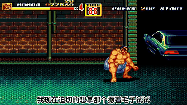 怒之铁拳2攻略(怒之铁拳2hack)