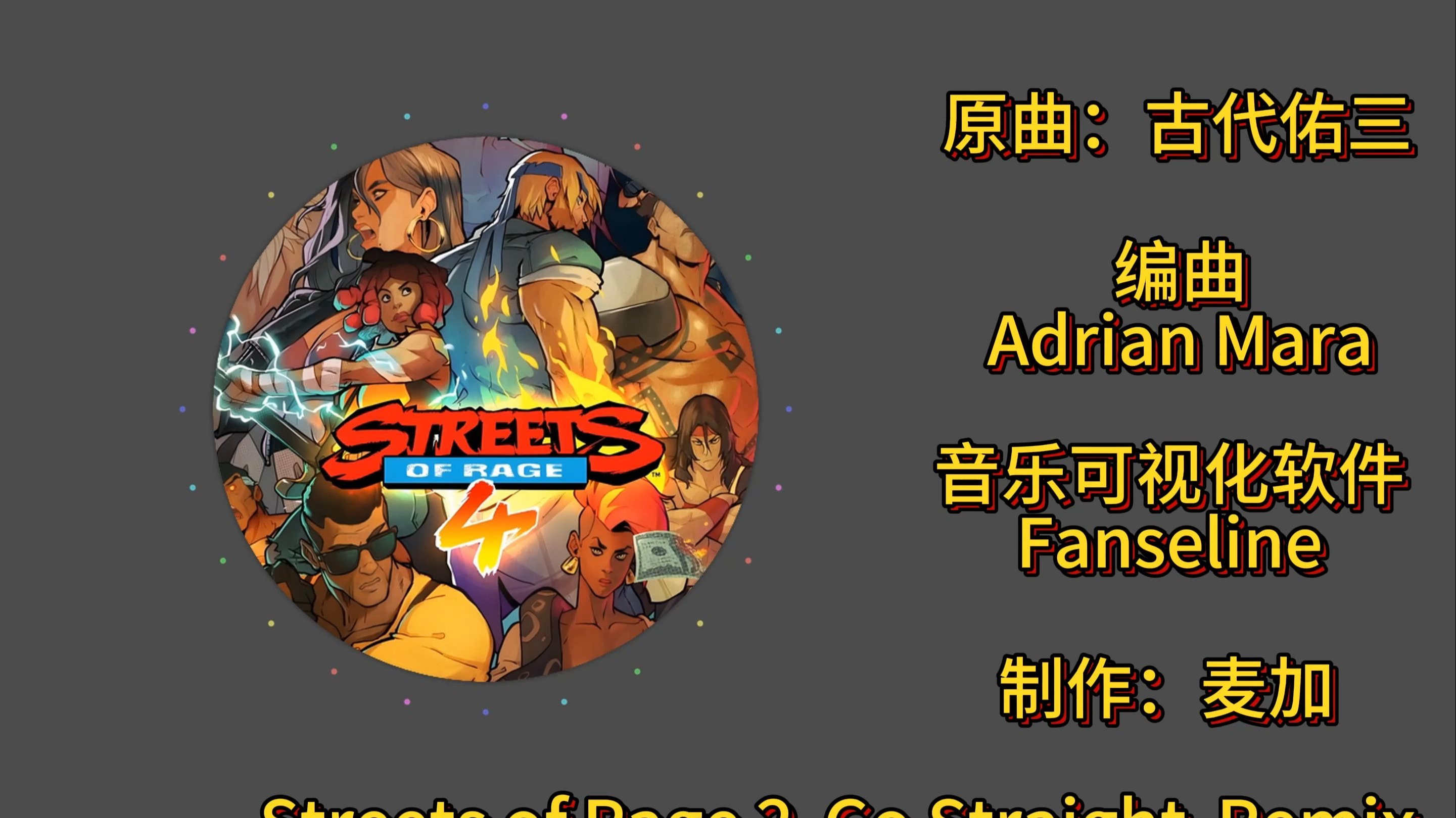 怒之铁拳2攻略(怒之铁拳2hack)