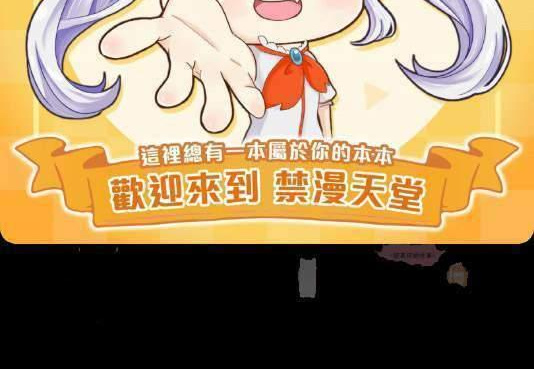 虾漫漫画苹果破解版(虾漫ios下载无限钻石)