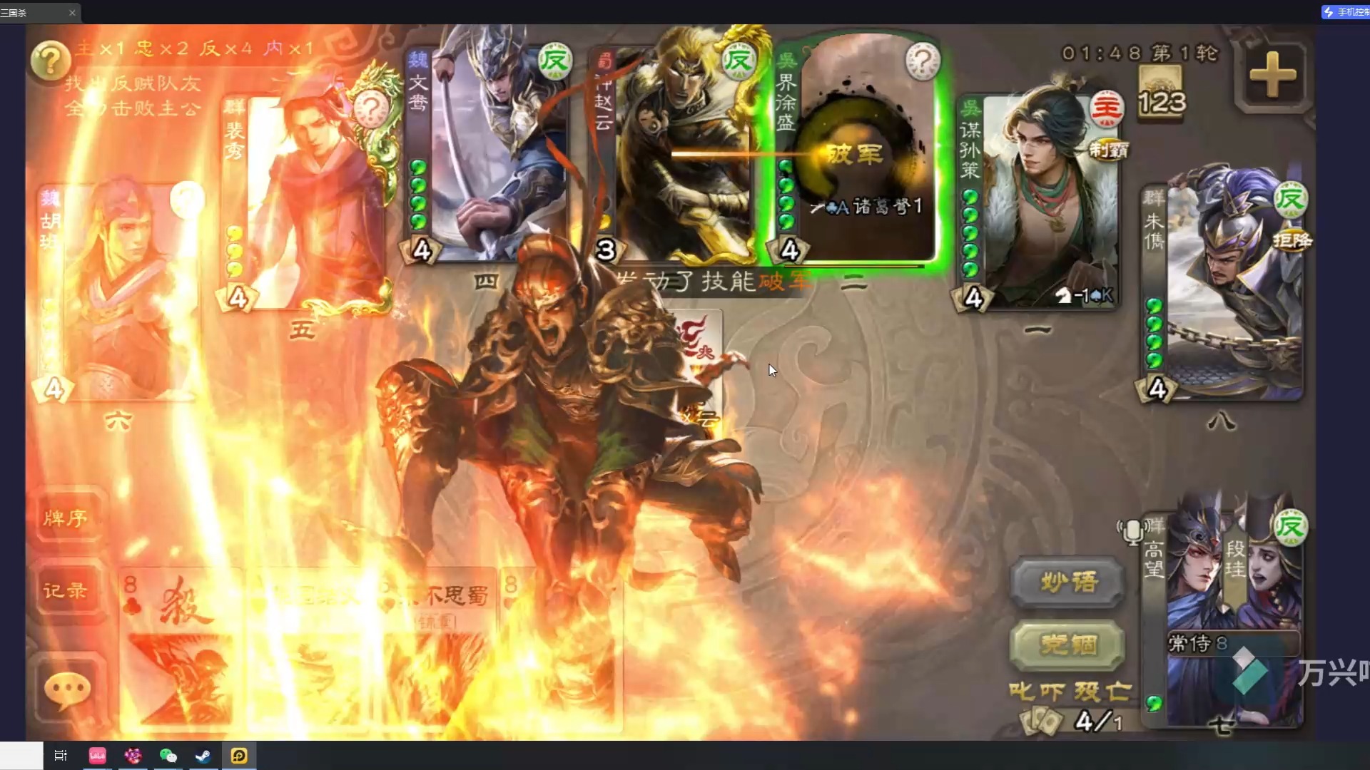 三国杀格斗类(三国杀格斗类小说)