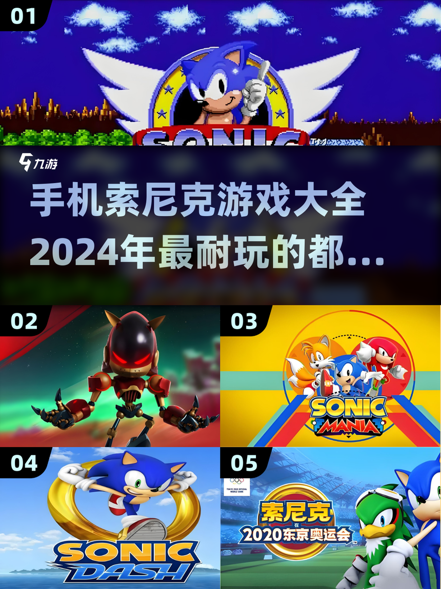 索尼龙珠游戏下载地址(索尼游戏机里的龙珠游戏)