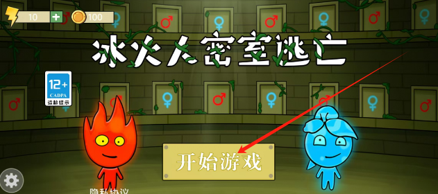 密室逃亡67攻略(密室逃脱6第七关怎么过图解)