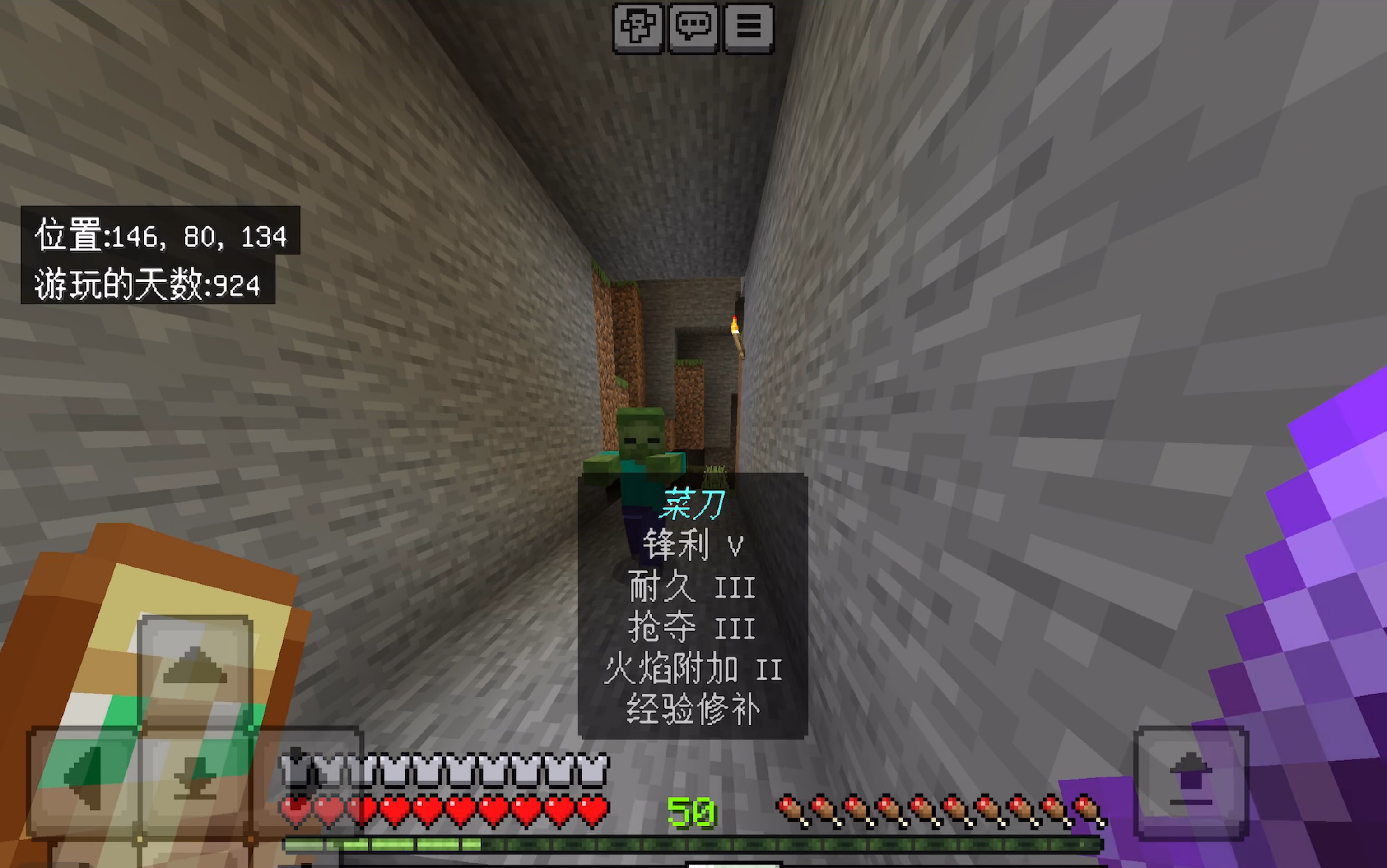 生存世界无敌破解版(生存世界无敌破解版中文版)