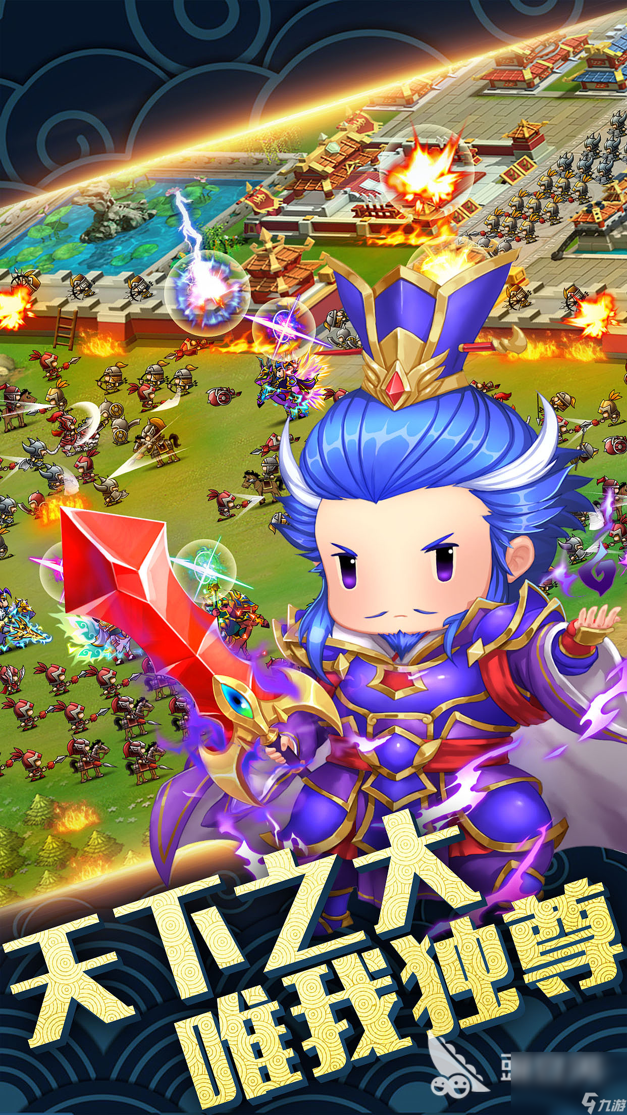 我玩的三国游戏(我玩的三国游戏有哪些)