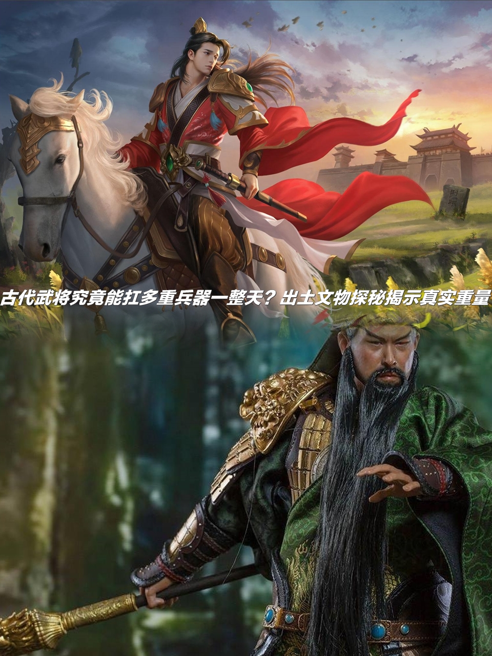 古代武器战争选人(古代武器战争怎么解锁所有种族)