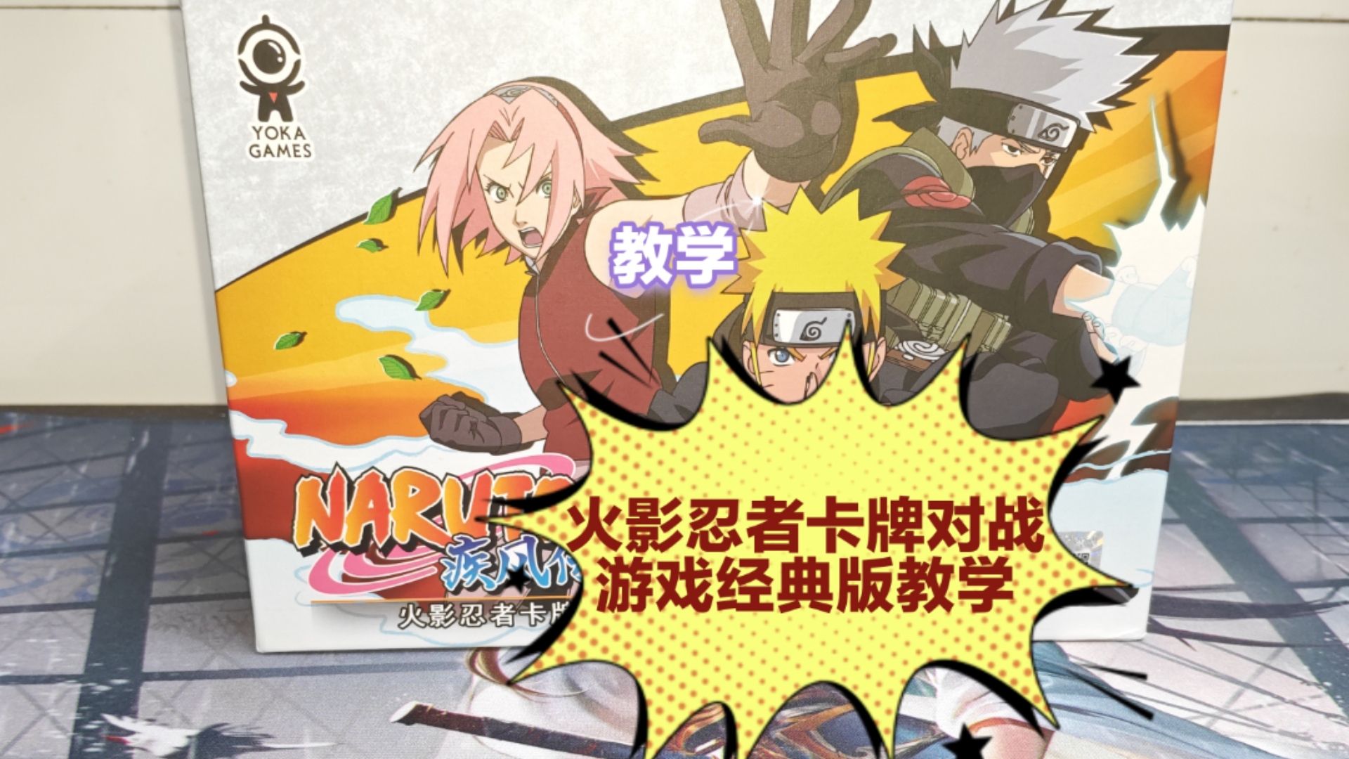 火影忍者游戏两人对打(火影忍者有哪些模式两个人一起玩)