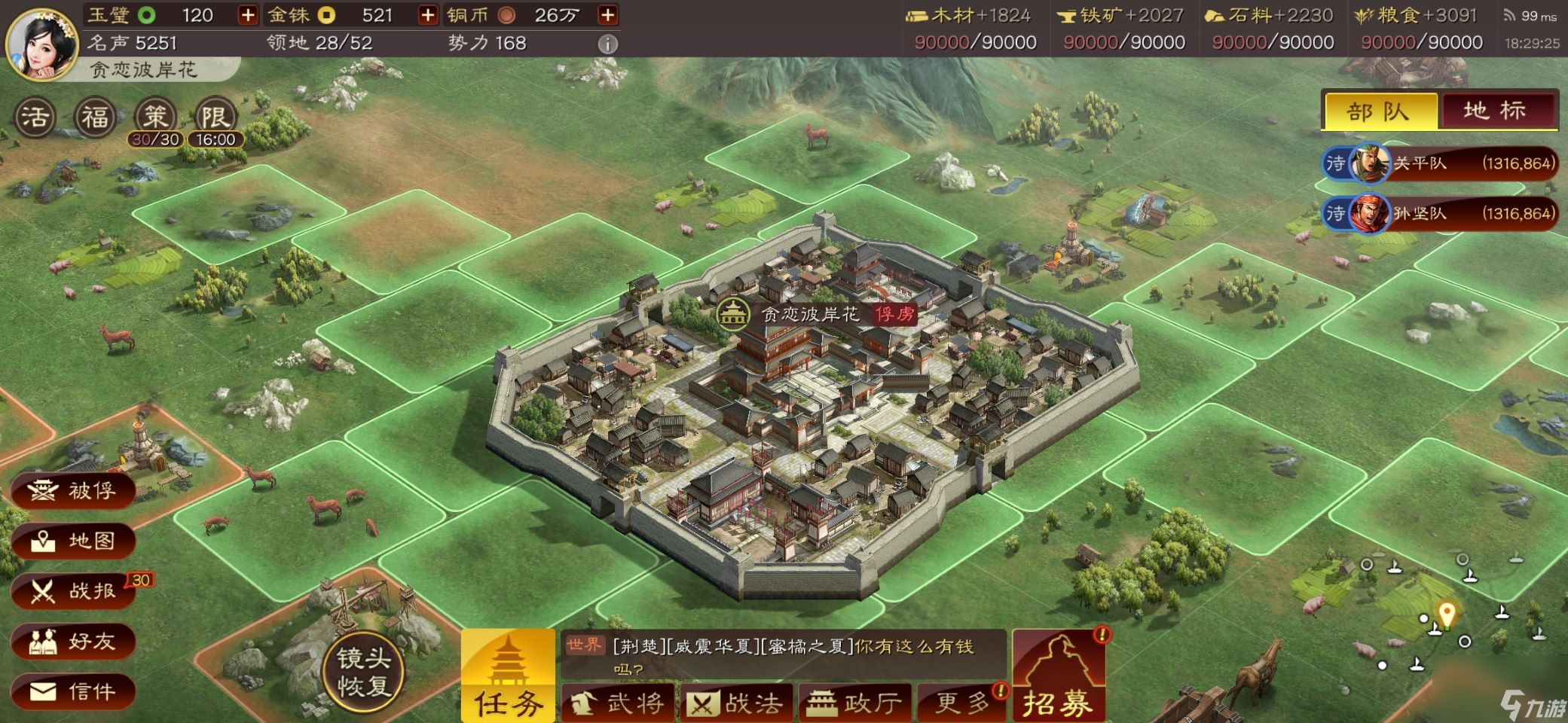 铁骑三国志在哪儿下(铁骑三国online腾讯)