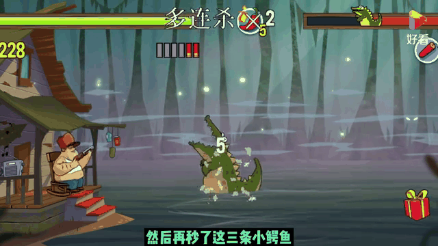 沼泽激战2汉化破解版(沼泽激战2汉化破解版最新)