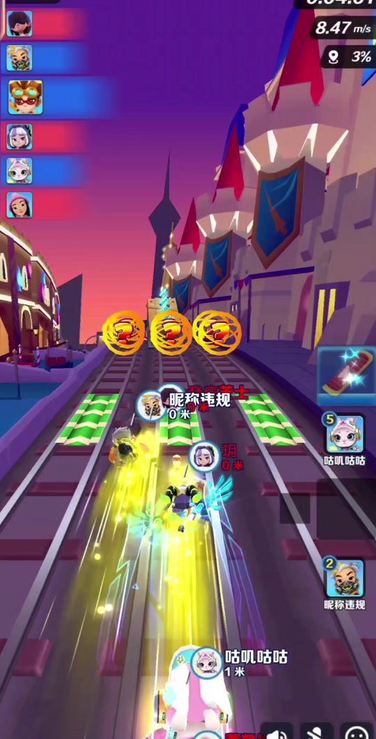 机器人跑酷3下载地址(机器人跑酷3中文版下载)