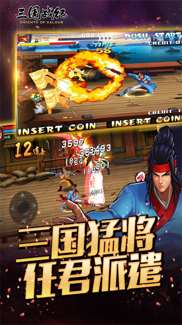 怎么下载单机三国战记(下载单机三国战记风云再起)