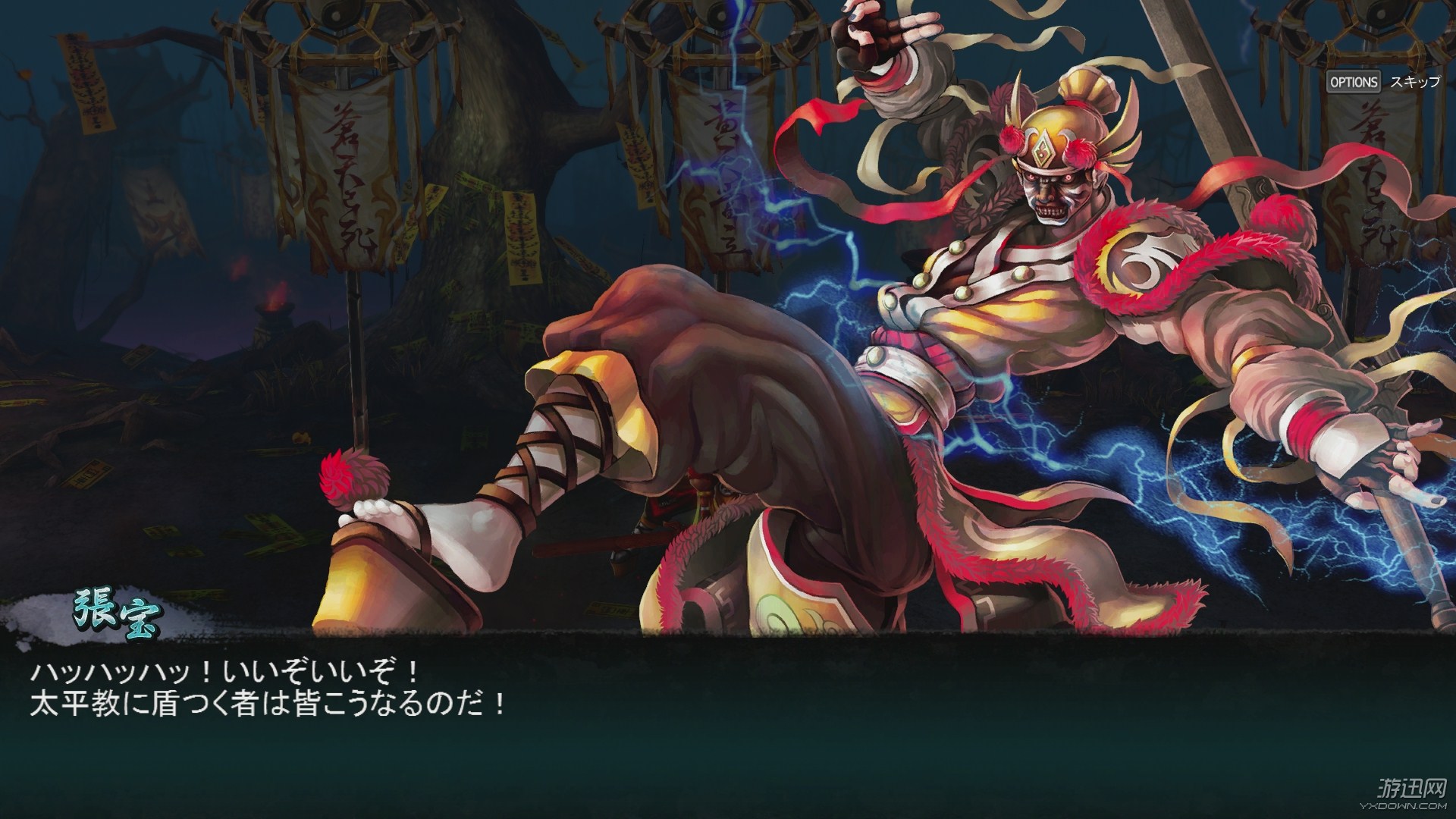 怎么下载单机三国战记(下载单机三国战记风云再起)