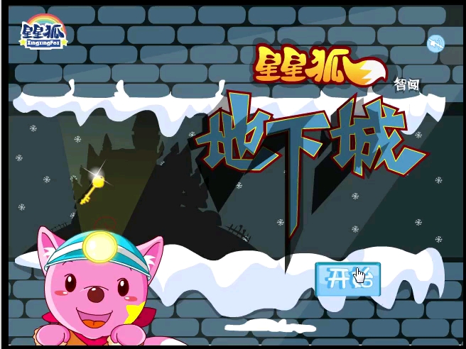 dnf小游戏过关(dnf小游戏怎么快速通关)