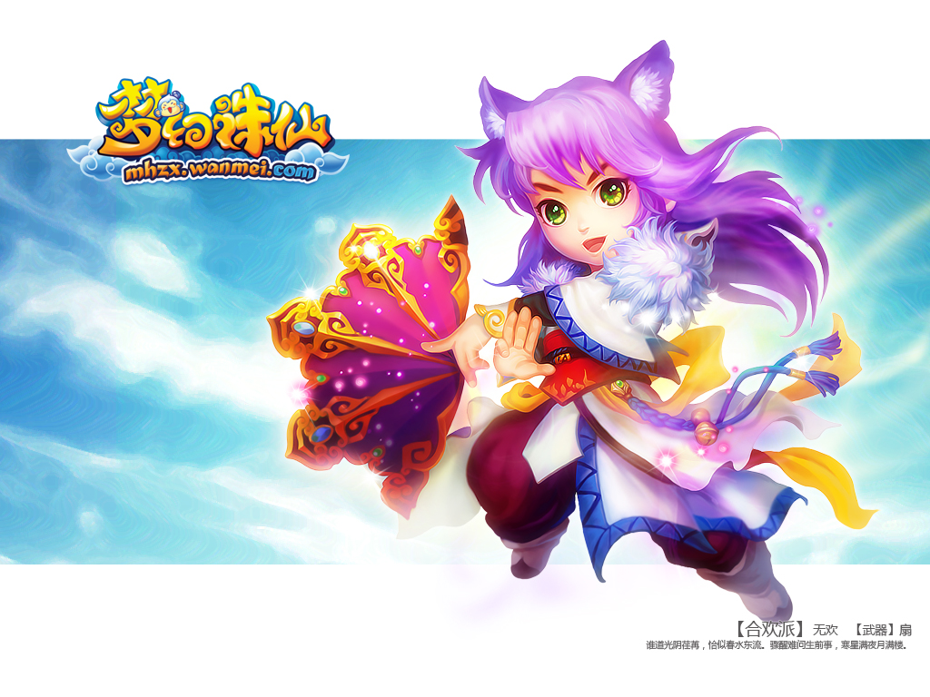 游戏梦幻女图片大全(梦幻一点的游戏名 女生的)