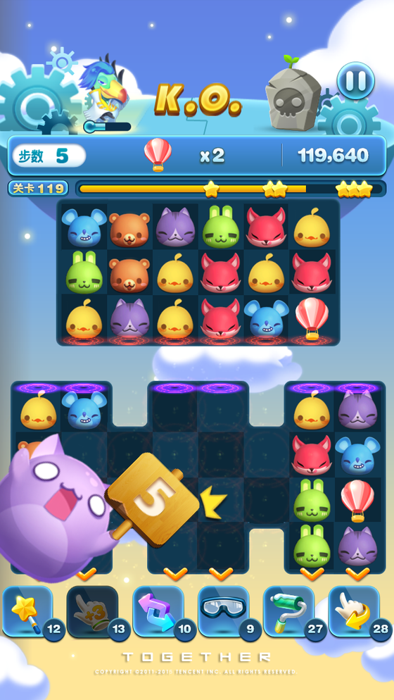 天天爱奶茶二破解版(天天做奶茶红包版下载)