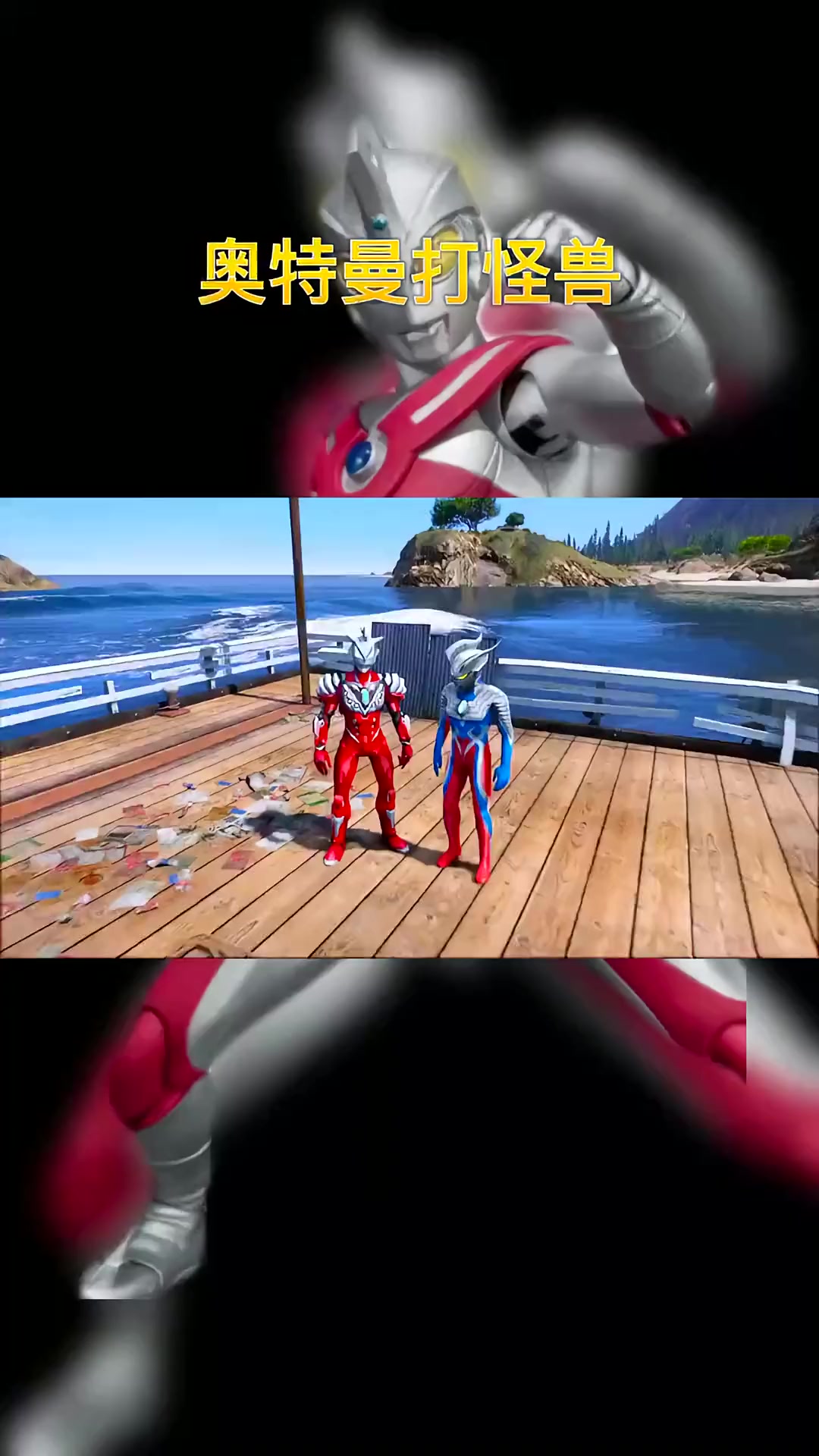 热血奥特曼游戏动画片(热血奥特曼最新版本下载)