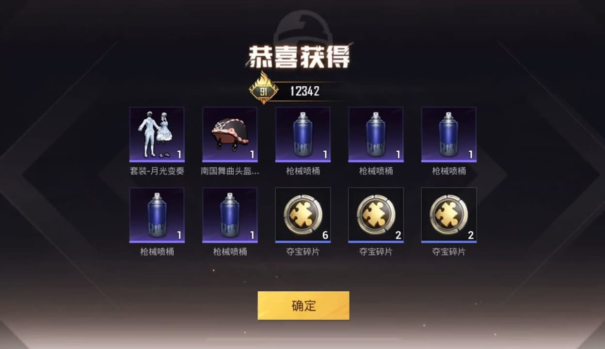 和平精英刷电卷助手(刷点卷助手刷点卷免费和平精英)