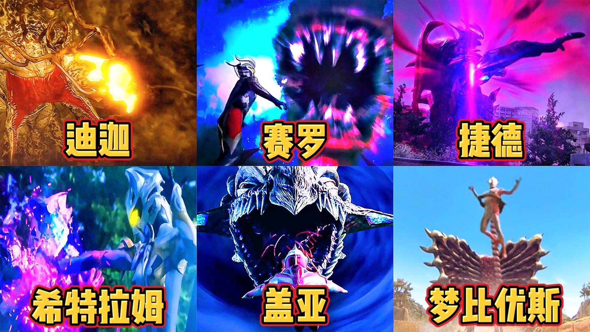 奥特曼最难打怪物(奥特曼最艰难的战斗)