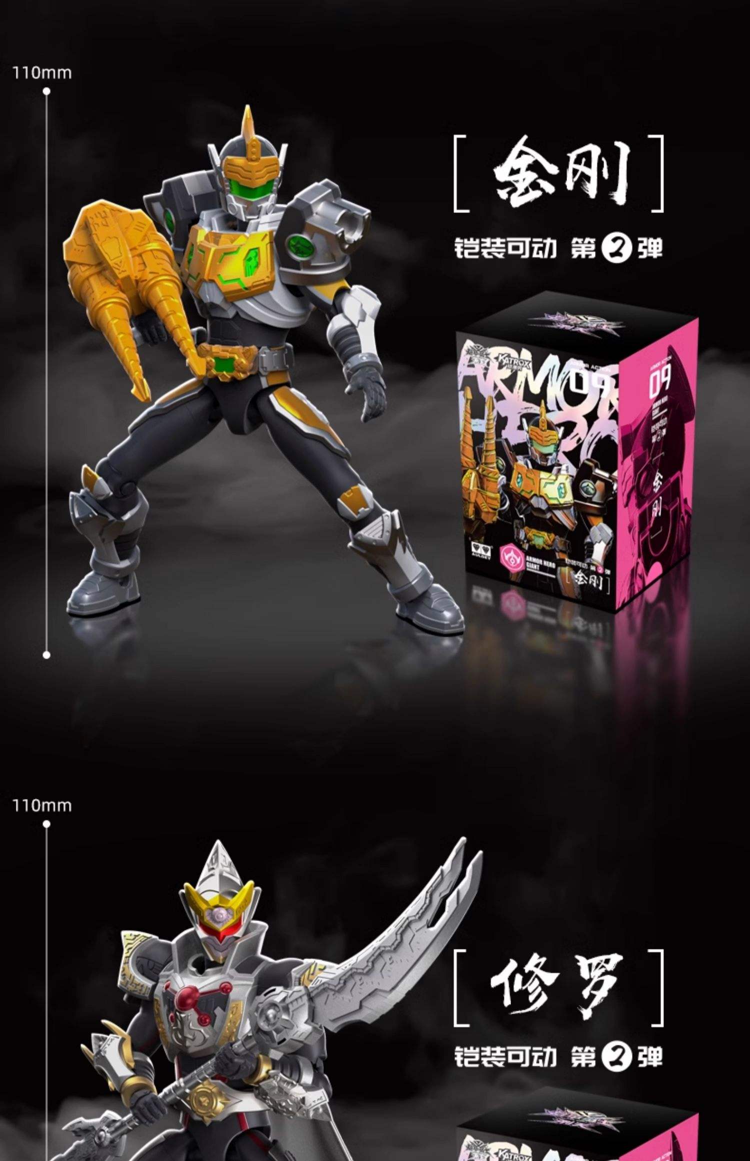 2025年10月12日 第90页