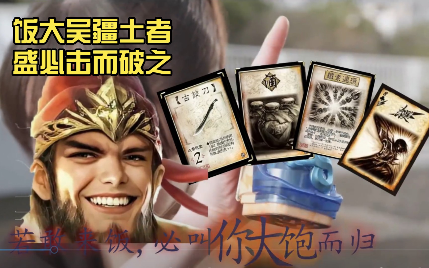 三国杀什么最贱(三国杀什么最贱武将)