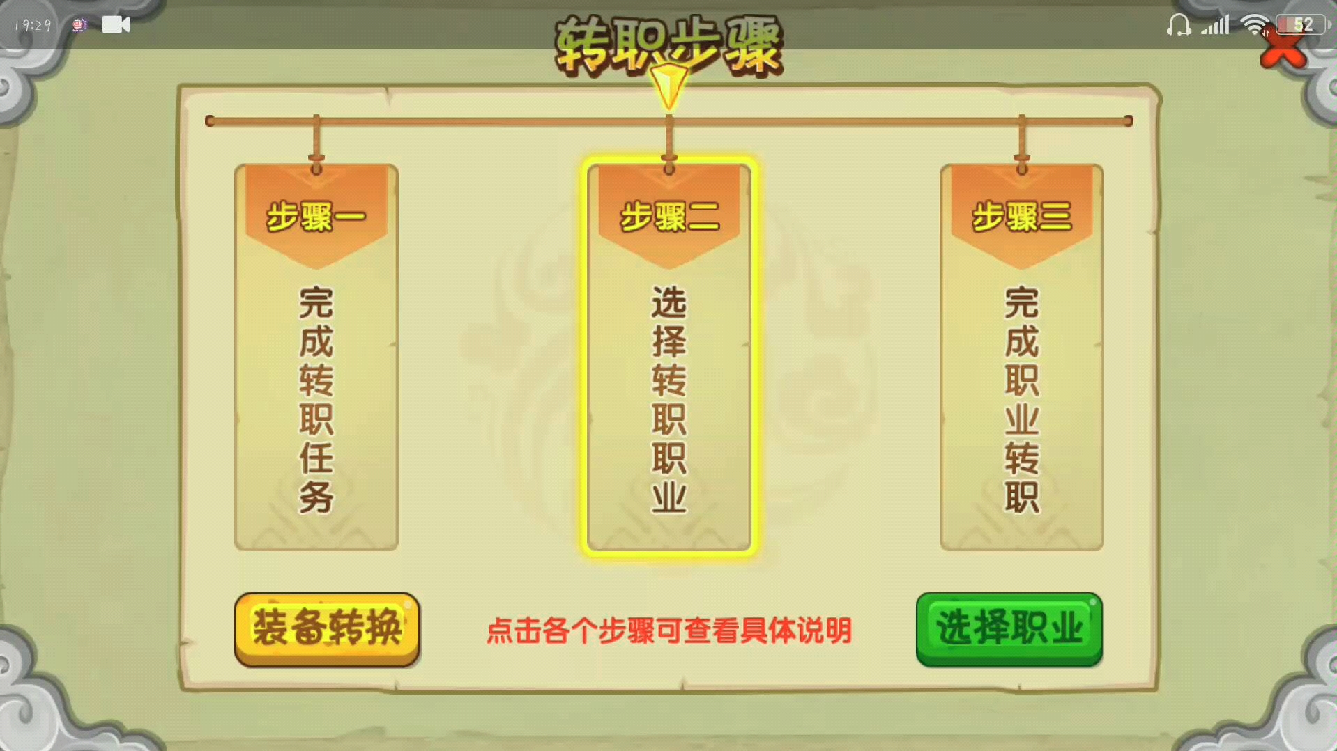 造梦西游ol兑换码2020装(造梦西游ol兑换码2021大全)