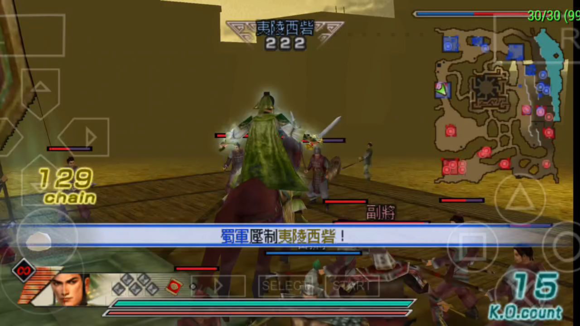 2025年10月12日 第88页