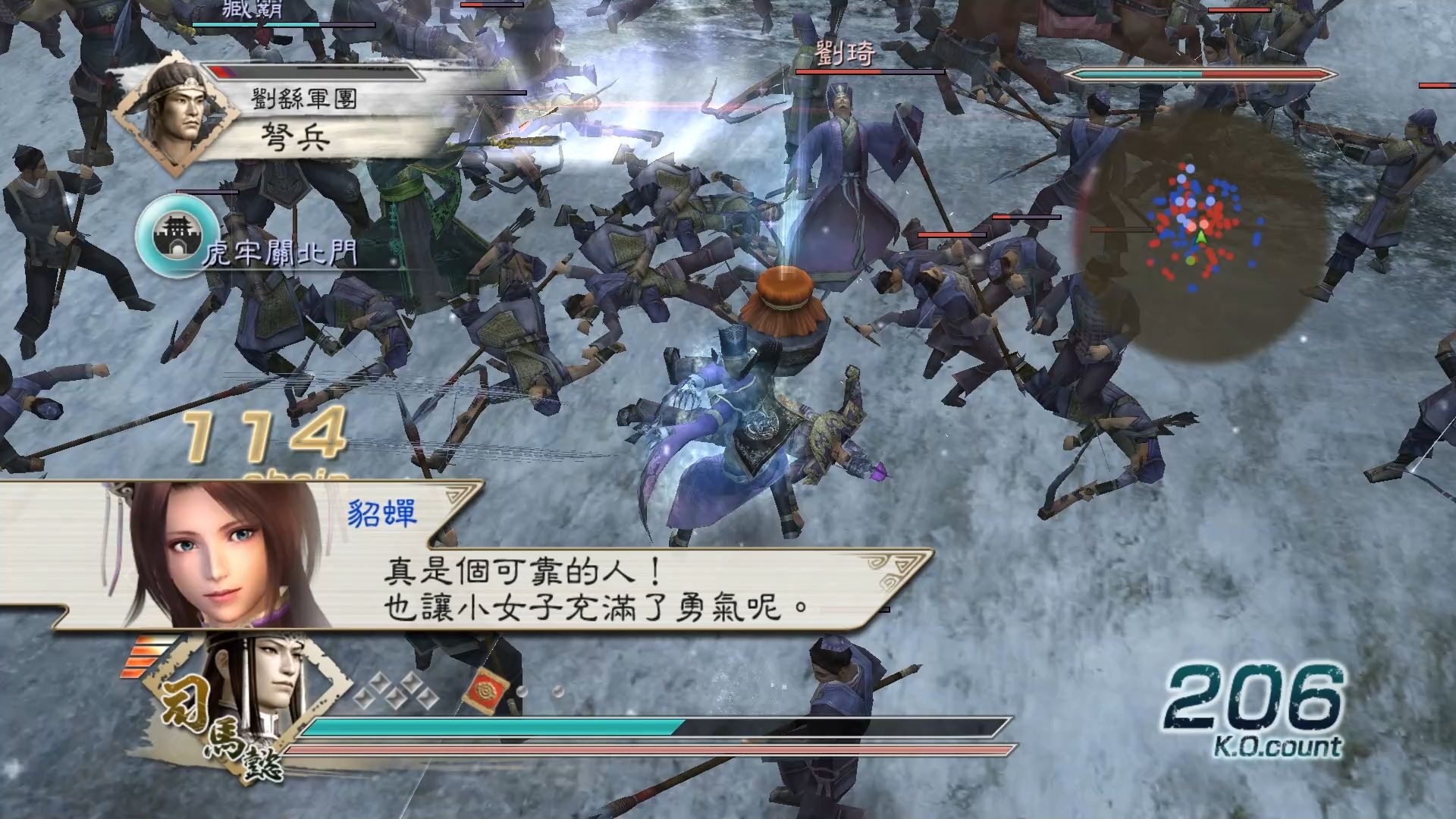 超三国无双5攻略(三国无双5特别版全人物解锁方式)