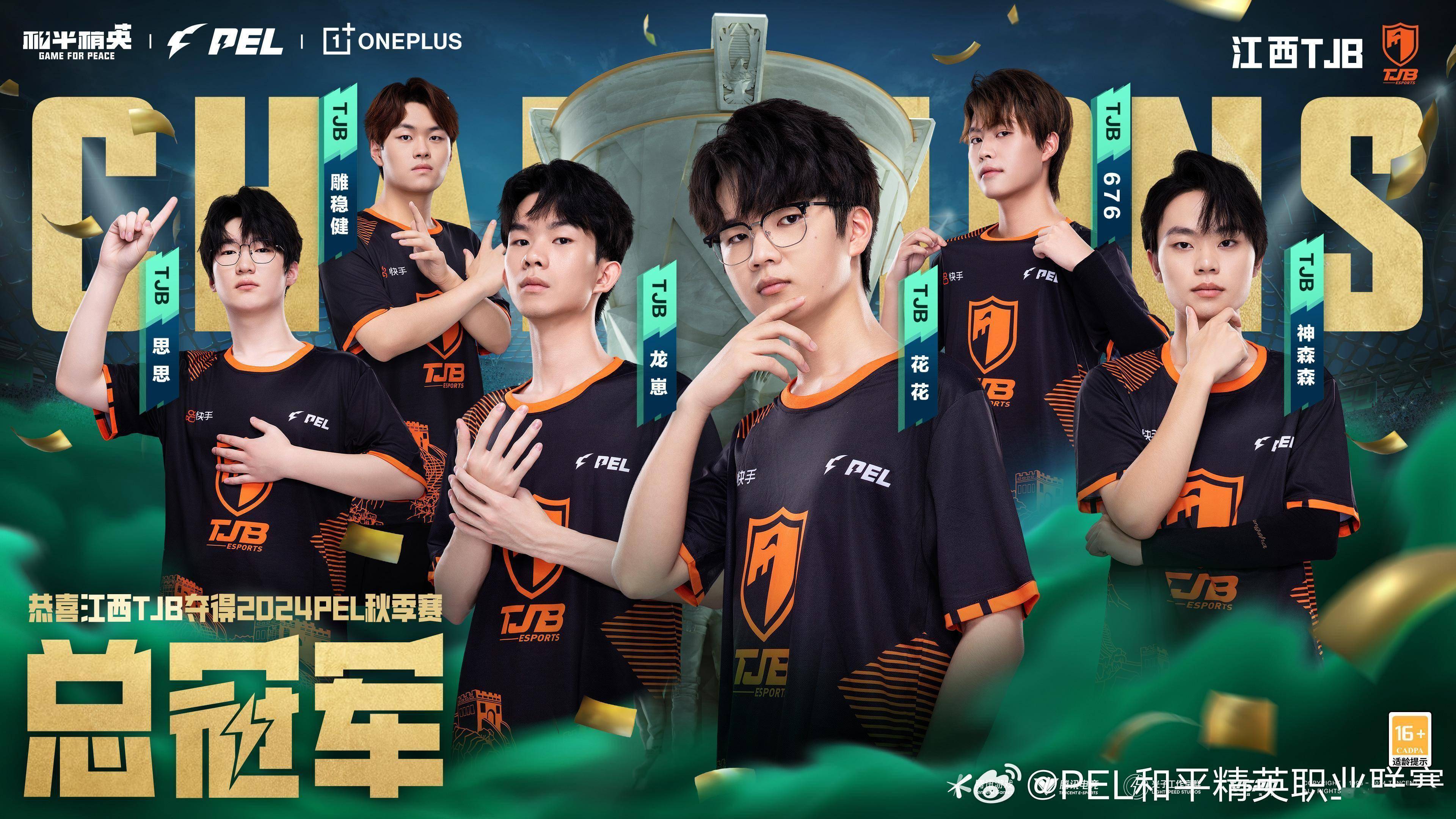 和平精英国际联盟赛(和平精英国际联盟总部)