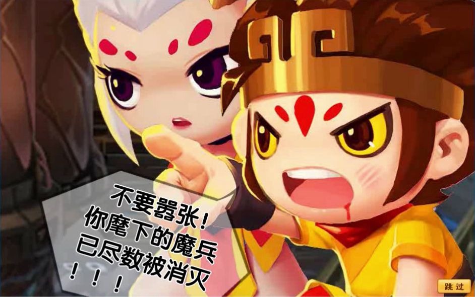 4399造梦西游5攻略(4399造梦西游攻略网站)